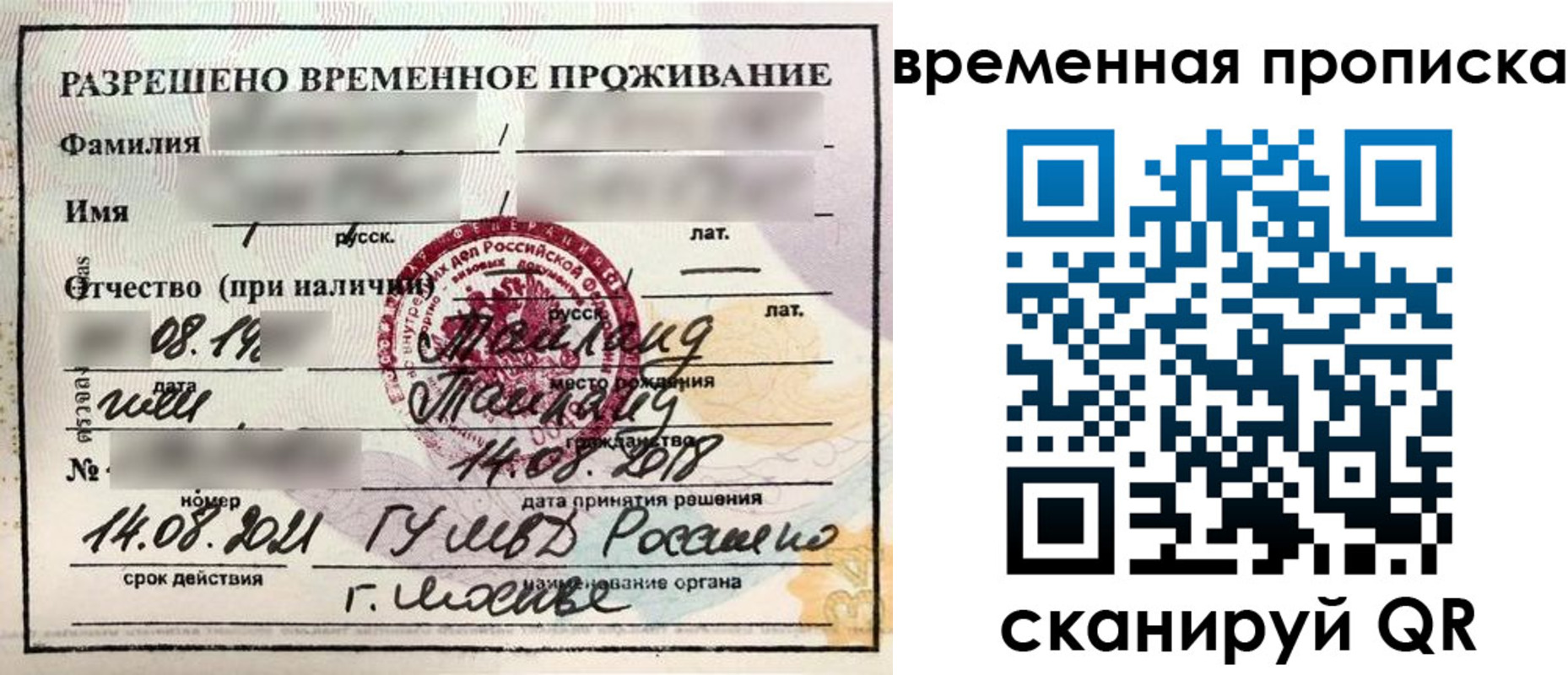 пропишу в квартире в Кушве
