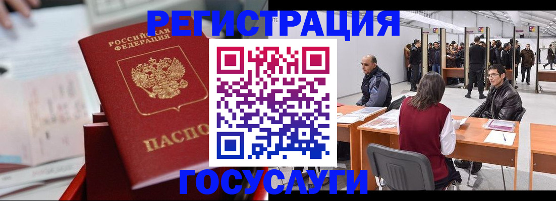 прописка поиск в Кушве